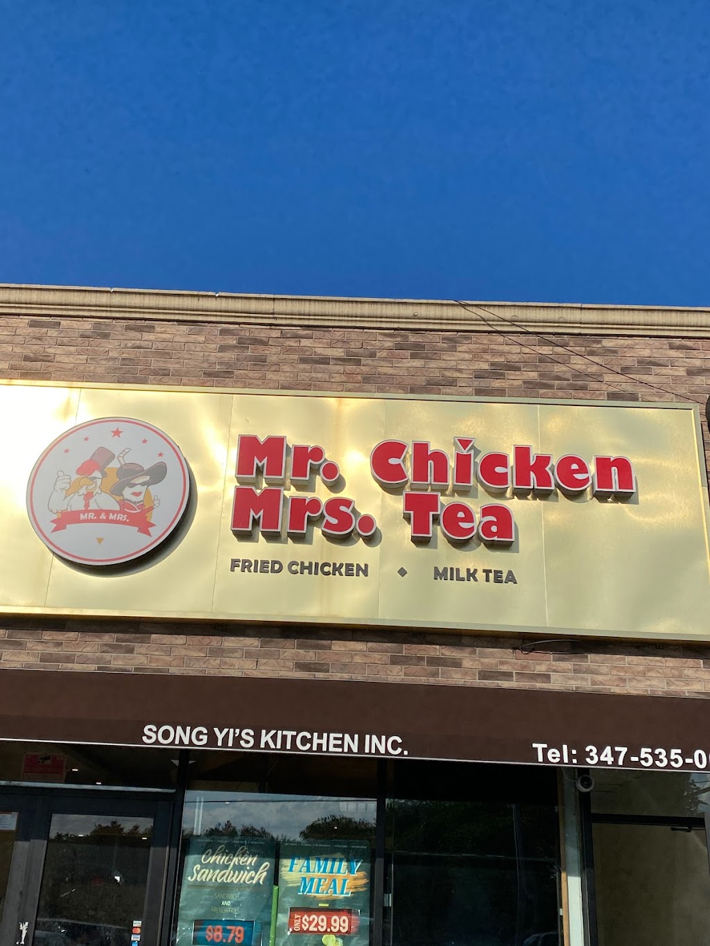 Mr. Chicken & Mrs. Tea | 15029 Cross Bay Blvd, Queens, NY 11417 | Phone: (347) 535-0010