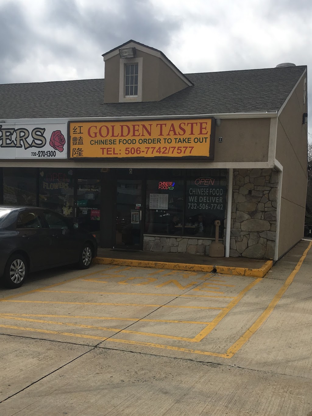 Golden Taste Chinese Restaurant | 600 Fischer Blvd, Toms River, NJ 08753 | Phone: (732) 506-7742