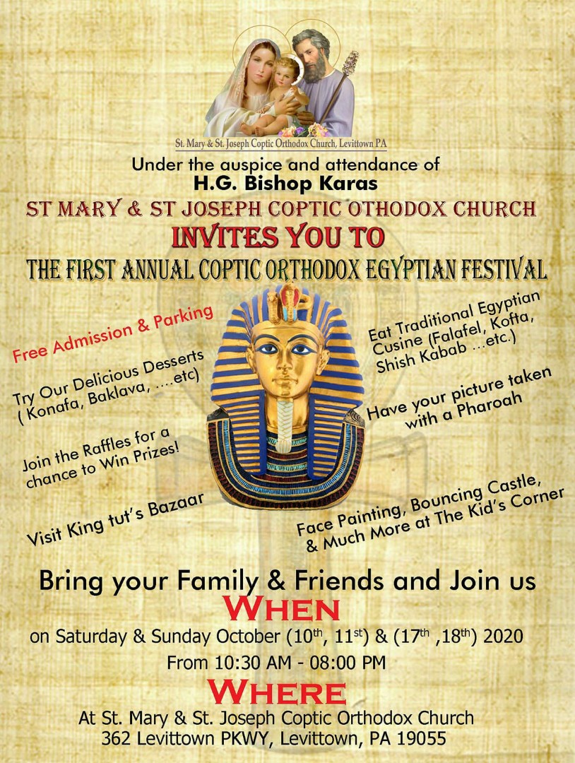 St. Mary & St. Joseph Coptic Orthodox Church | 362 Levittown Pkwy, Levittown, PA 19055 | Phone: (609) 606-2019