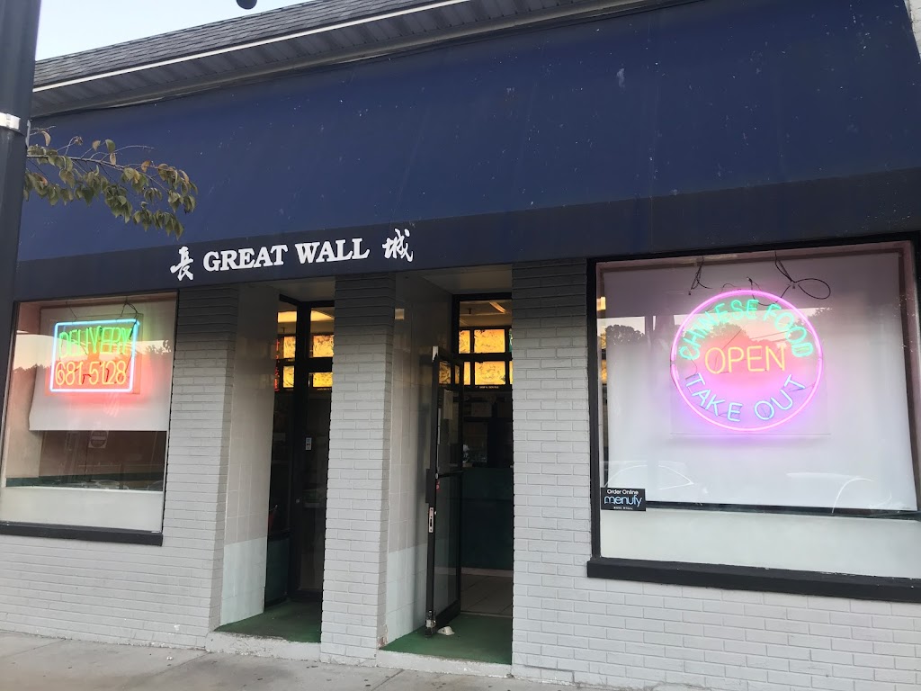 Great Wall | 25 Taylor Square, West Harrison, NY 10604 | Phone: (914) 681-5128