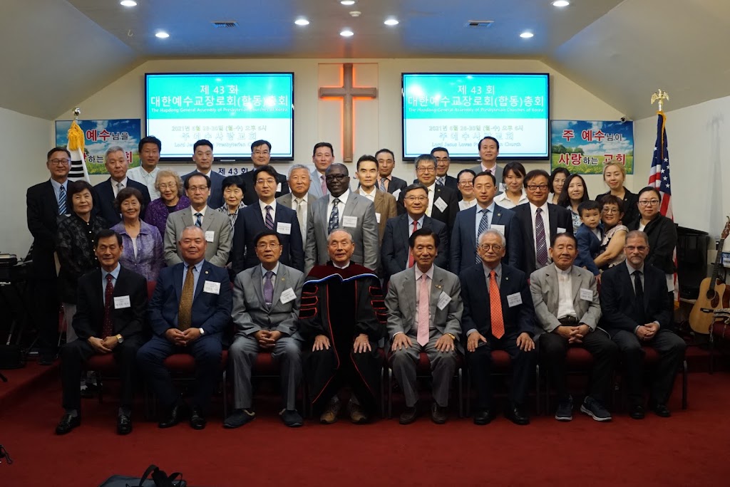 LJL Church (주 예수 사랑 교회) | 1155 Hendricks Causeway, Ridgefield, NJ 07657 | Phone: (201) 941-5555