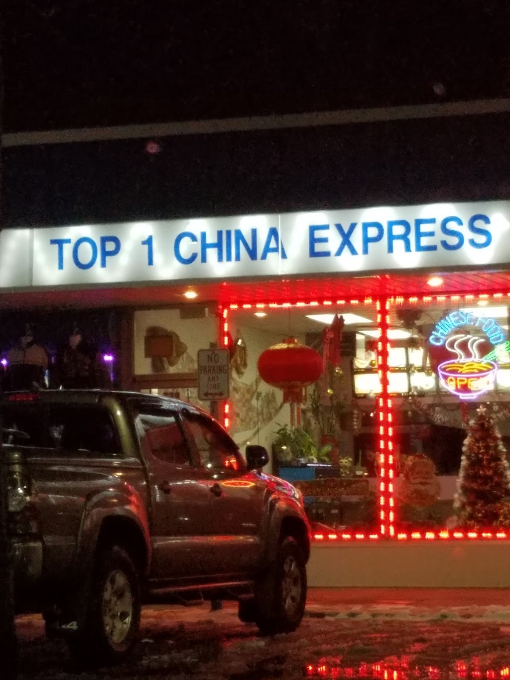 Top 1 China Express 729 | 739 Commack Rd, Brentwood, NY 11717 | Phone: (631) 665-6333