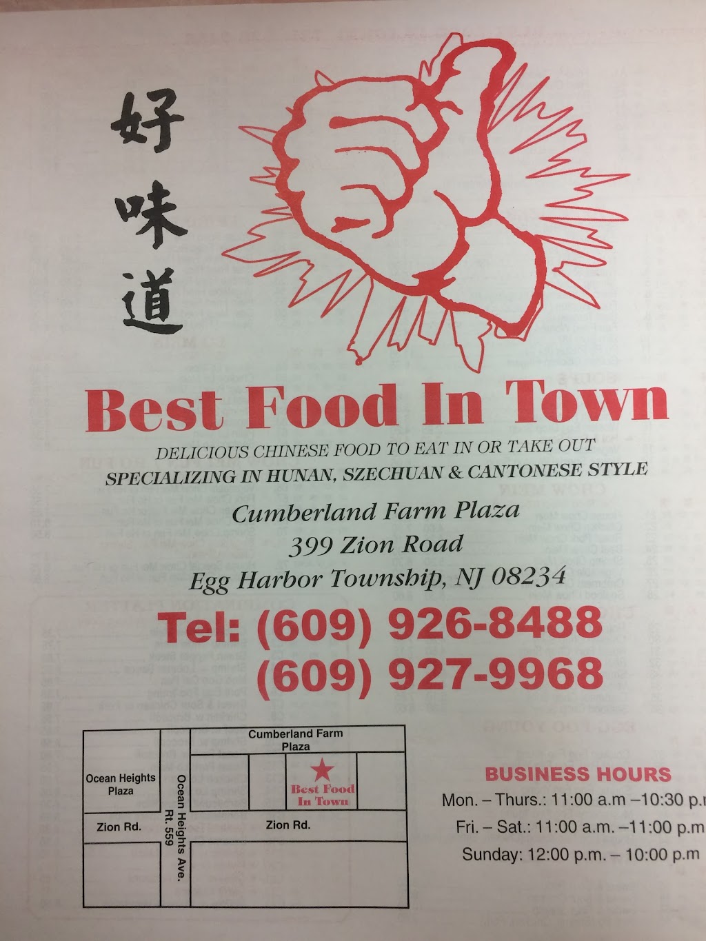 Best Food In Town | 3001 Ocean Heights Ave, Egg Harbor Township, NJ 08234 | Phone: (609) 926-8488