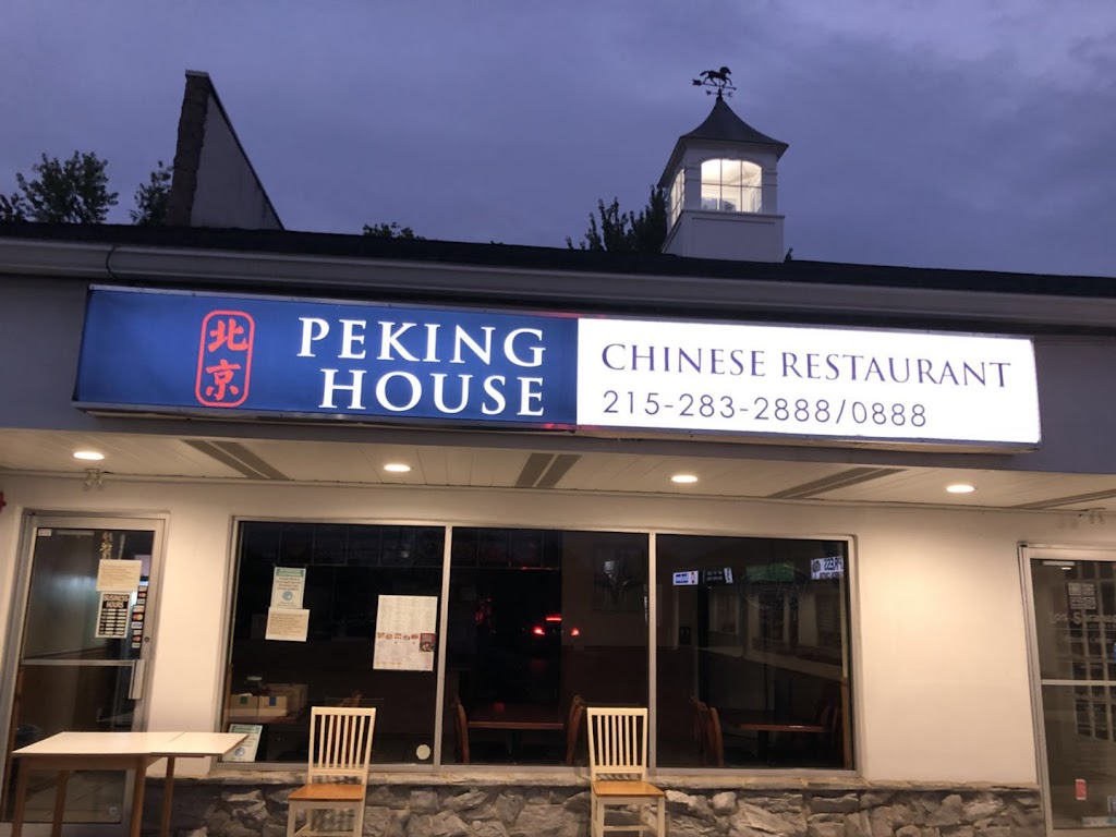 Peking House Chinese restaurant | 1116 Horsham Rd, Ambler, PA 19002 | Phone: (215) 283-2888