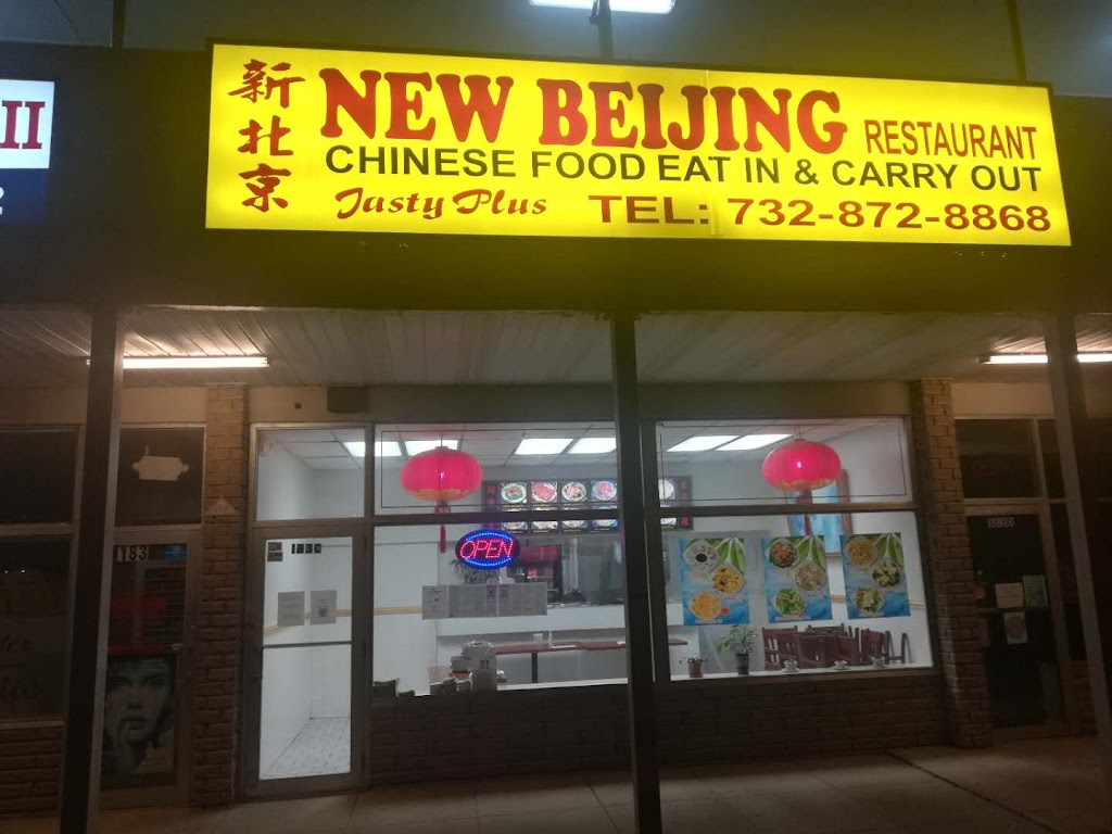 New Beijing Restaurant | 183C First Ave, Atlantic Highlands, NJ 07716 | Phone: (732) 872-8868