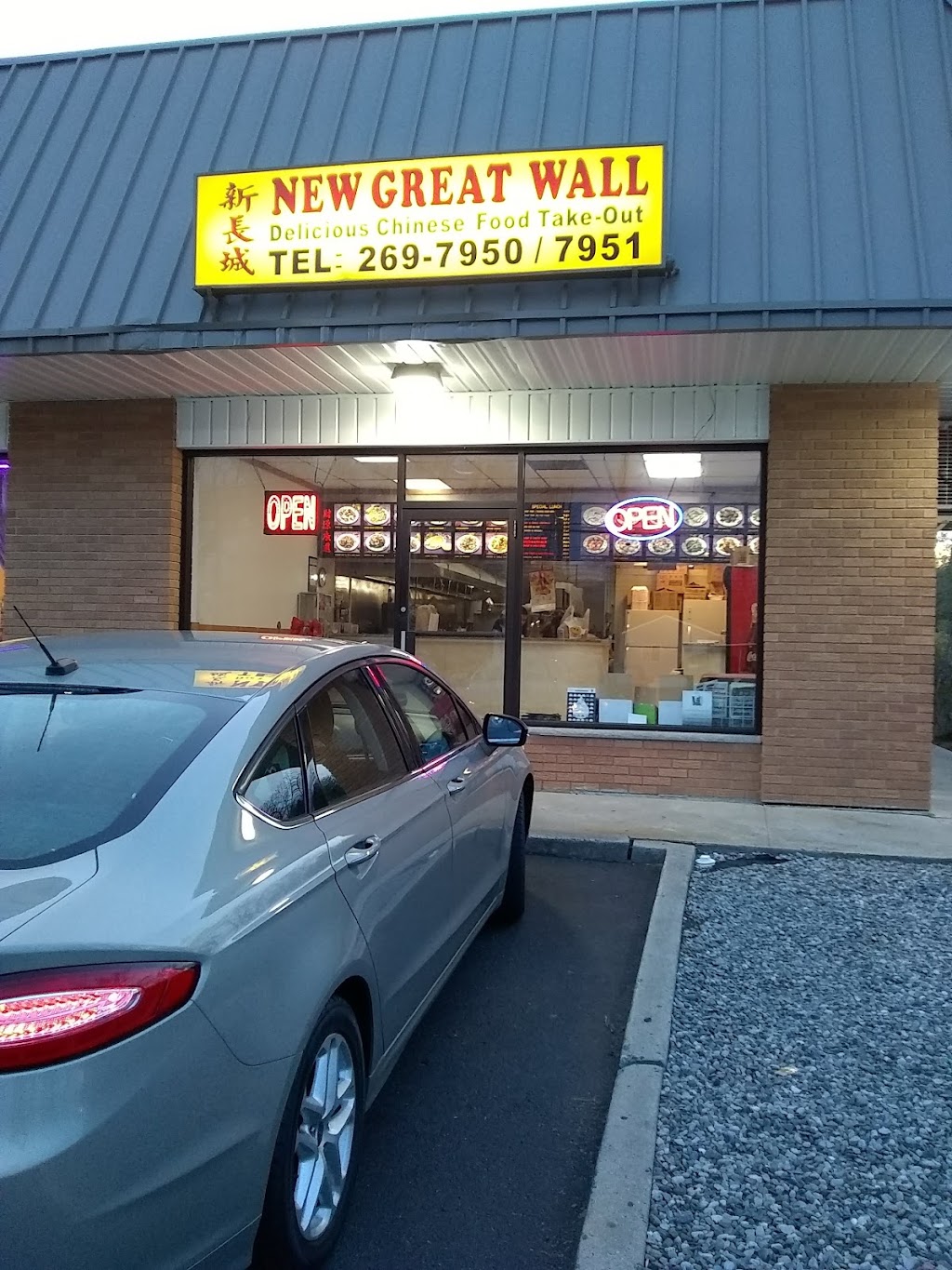 New Great Wall | 500 Atlantic City Blvd Unit 4, Bayville, NJ 08721 | Phone: (732) 269-7950