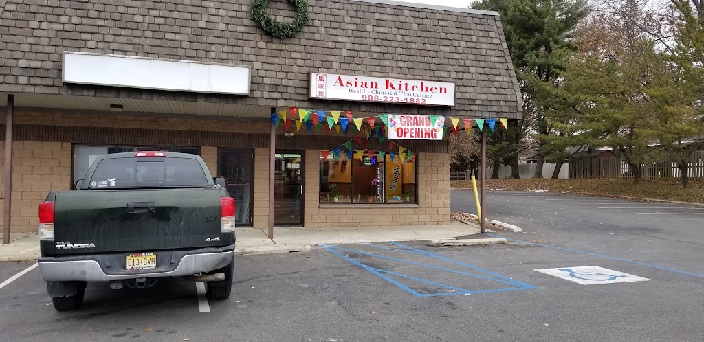 Asian Kitchen | 328 W Washington Ave, Washington, NJ 07882 | Phone: (908) 223-1882
