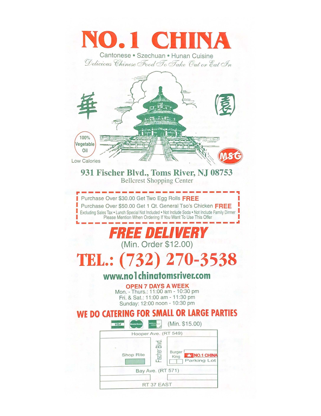 No. 1 China | 931 Fischer Blvd #21, Toms River, NJ 08753 | Phone: (732) 270-3538