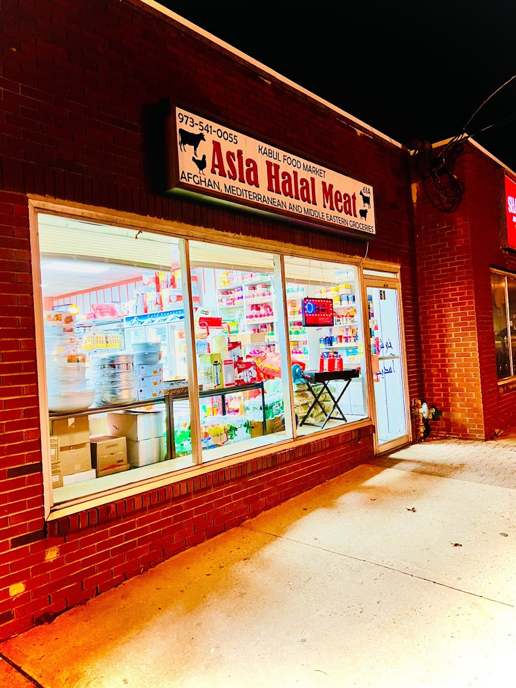 Asia Grocery & Halal Meat | 61 A North Beverwyck Road, Troy Hill, Parsippany-Troy Hills, NJ 07034 | Phone: (973) 541-0055