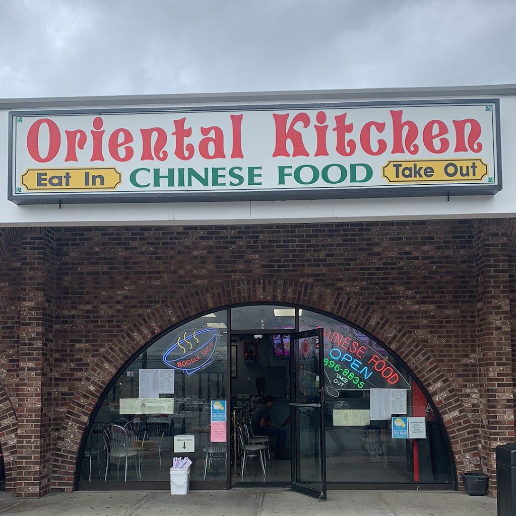 Oriental Kitchen | 2003 NY-52, Hopewell Junction, NY 12533 | Phone: (845) 896-8835