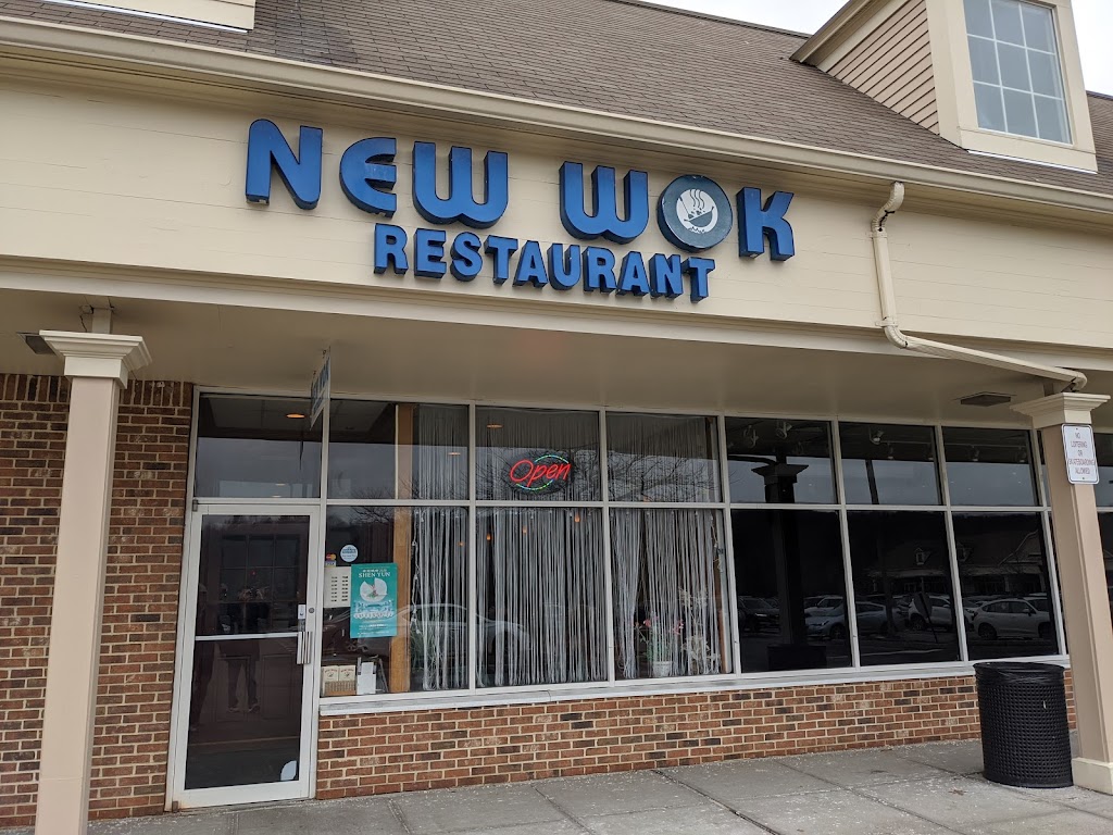 New Wok | 228 S Main St D16, Newtown, CT 06470 | Phone: (203) 270-3738