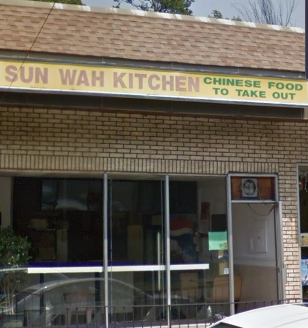 Sun Wah Kitchen | 533 Northfield Ave, West Orange, NJ 07052 | Phone: (973) 736-2810