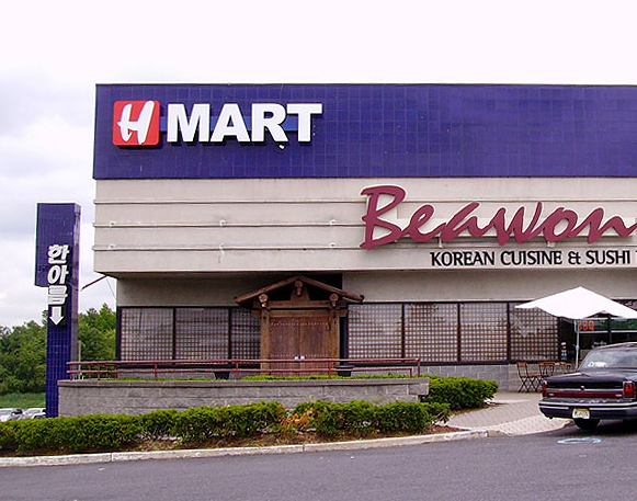 H Mart Cherry Hill | 1720 NJ-70, Cherry Hill, NJ 08003 | Phone: (856) 489-4611