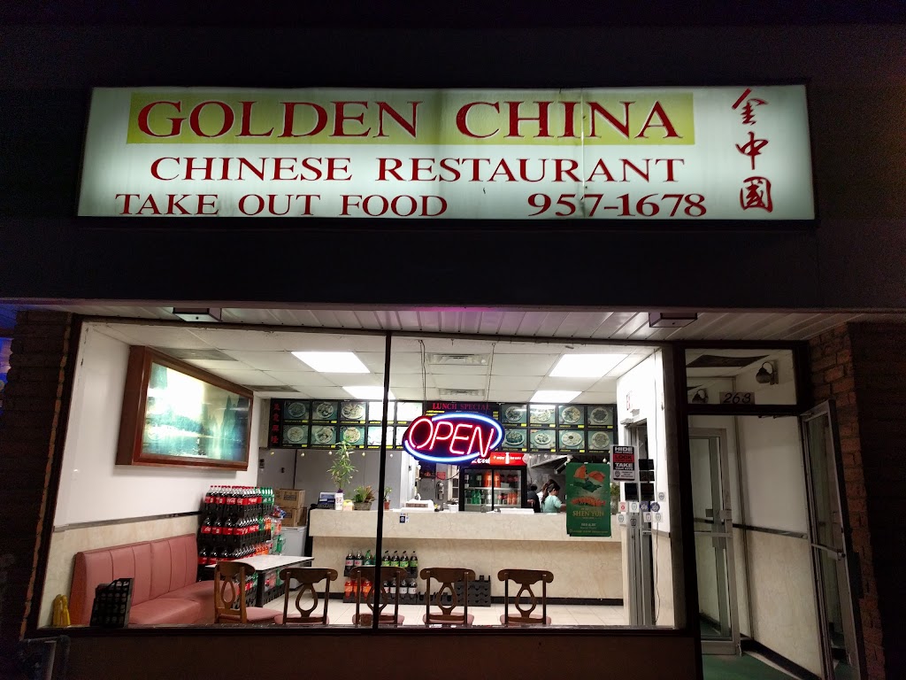 Golden China Chinese Restaurant | 263 E County Line Rd, Hatboro, PA 19040 | Phone: (215) 957-1678