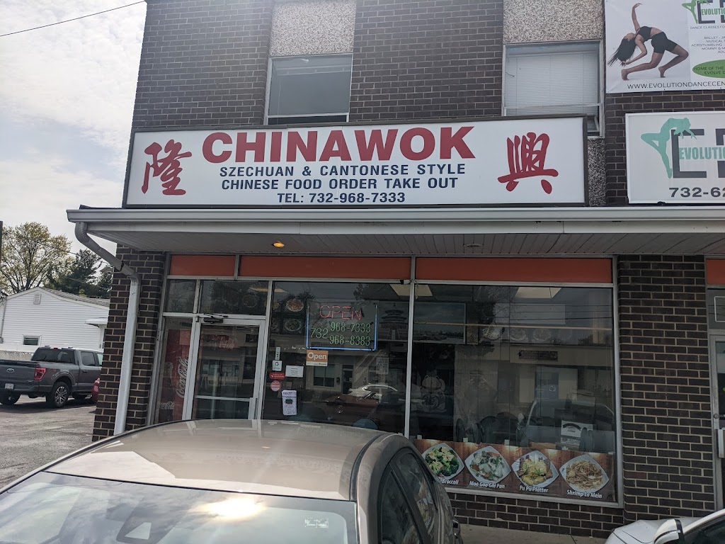 China Wok | 180 Stelton Rd, Piscataway, NJ 08854 | Phone: (732) 968-7333