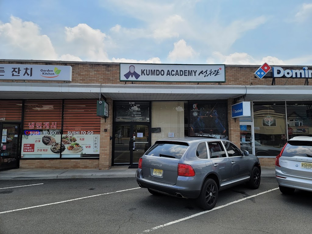 Kumdo(Kendo) Academy Sung Moo Norwood 검도아카데미 성무관 | 540 Livingston St, Norwood, NJ 07648 | Phone: (201) 387-2200