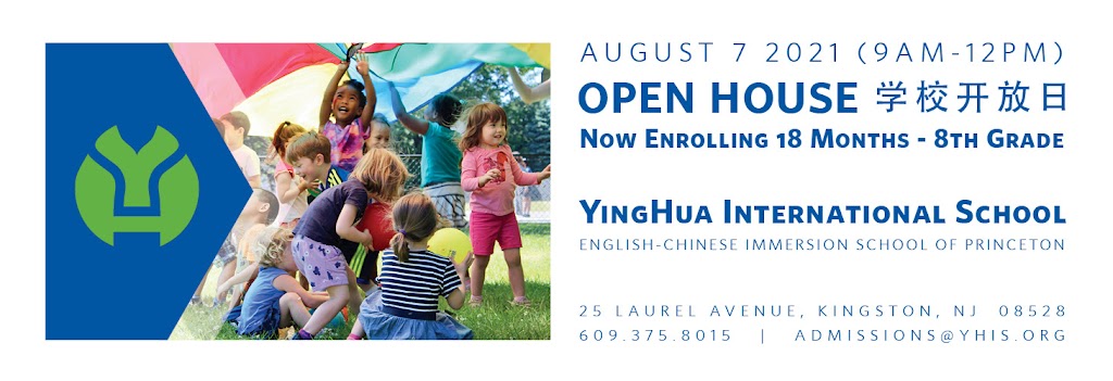 YingHua International School | 25 Laurel Ave, Kingston, NJ 08528 | Phone: (609) 375-8015