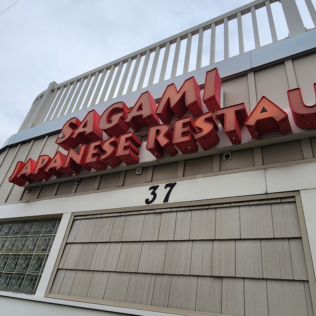 Sagami Japanese Restaurant | 37 Crescent Blvd, Collingswood, NJ 08108 | Phone: (856) 854-9773