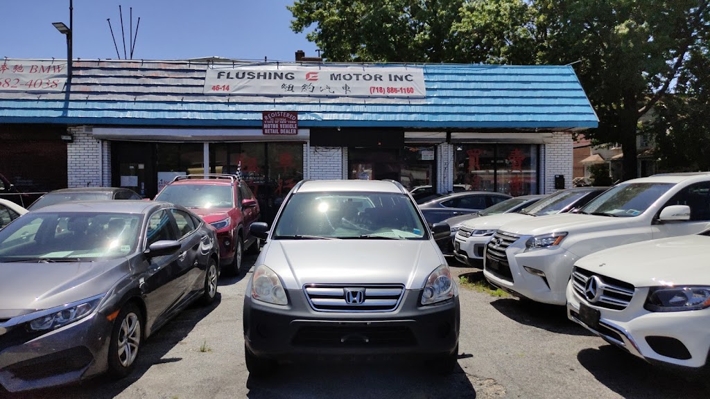 Flushing E Motor | 46-14 Kissena Blvd, Flushing, NY 11355 | Phone: (347) 828-5736