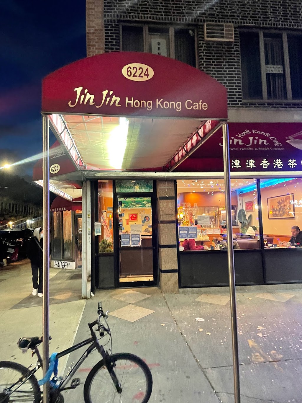 Jin Jin Hong Kong Cafe | 6224 18th Ave, Brooklyn, NY 11204 | Phone: (718) 232-6222