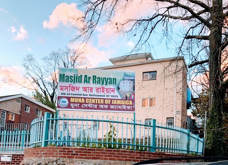MUNA Center of Jamaica, Masjid Ar-Rayyan | 196-43 Foothill Ave, Queens, NY 11423 | Phone: (718) 627-4625