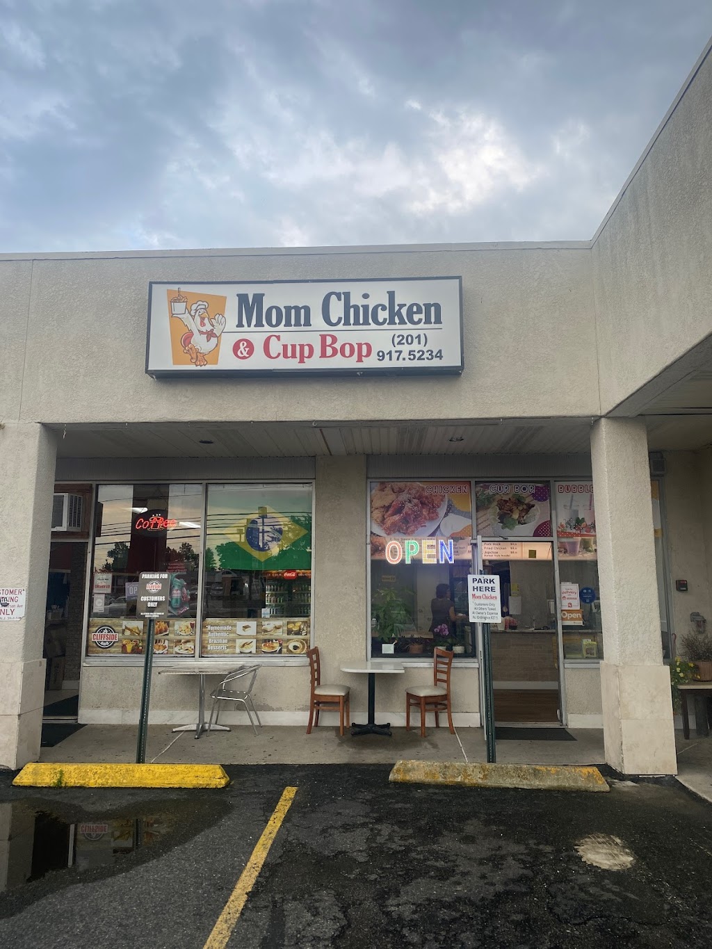 Mom Chicken | 442 Anderson Ave Suite B, Cliffside Park, NJ 07010 | Phone: (201) 917-5234