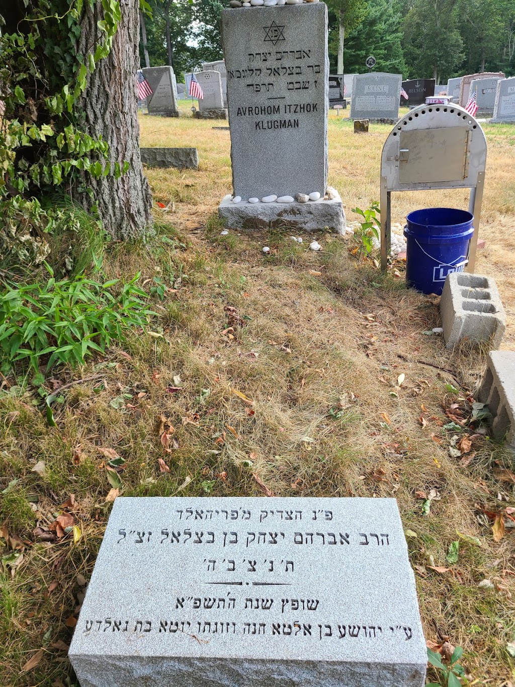 Freehold Hebrew Benefit Cemetery | 164 NJ-33, Freehold, NJ 07728 | Phone: (732) 462-6555