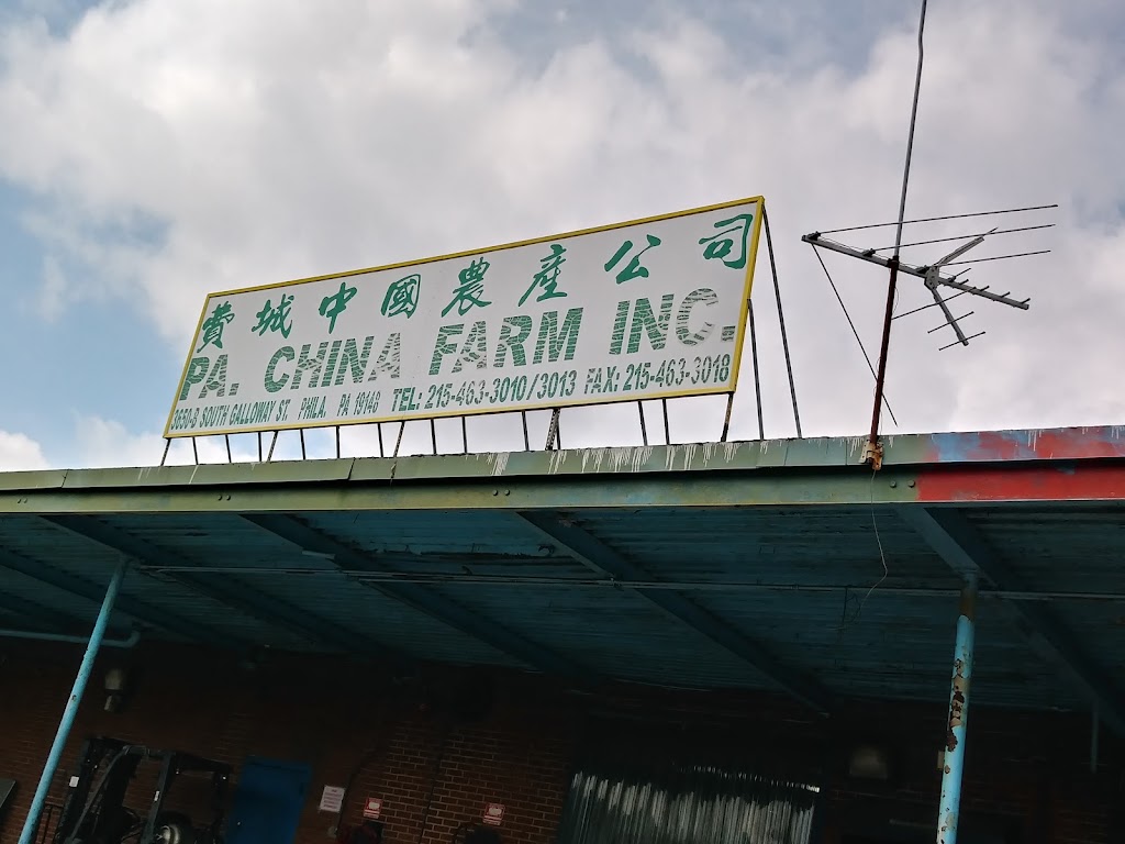 Pennsylvania China Farm | 3650 S Galloway St, Philadelphia, PA 19148 | Phone: (215) 463-3010