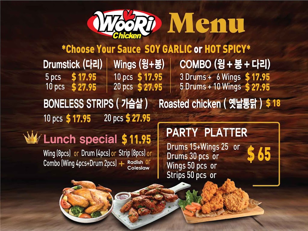 WooRi Chicken | 206 Pegasus Ave, Northvale, NJ 07647 | Phone: (201) 767-0038