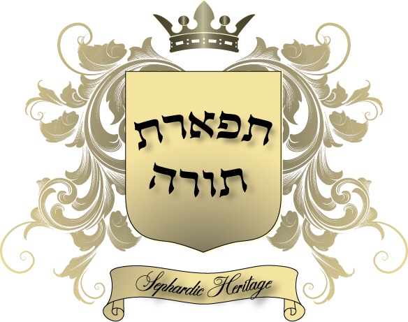 Yeshivat Tiferet Torah | 2 Fosse Ct, Airmont, NY 10952 | Phone: (845) 538-4125