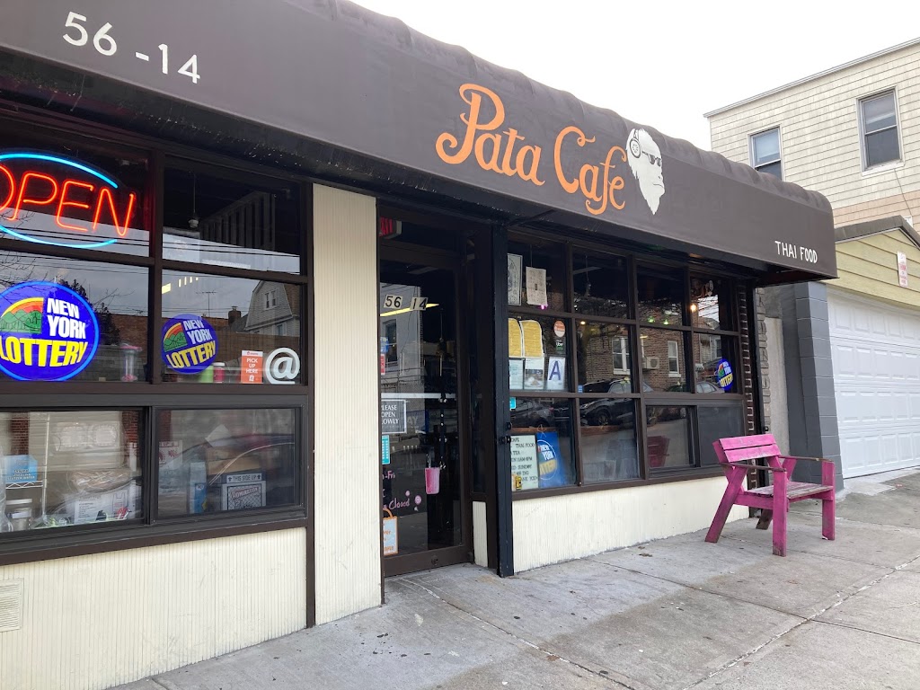 Pata Cafe | 56-14 Van Horn St, Queens, NY 11373 | Phone: (347) 469-7142
