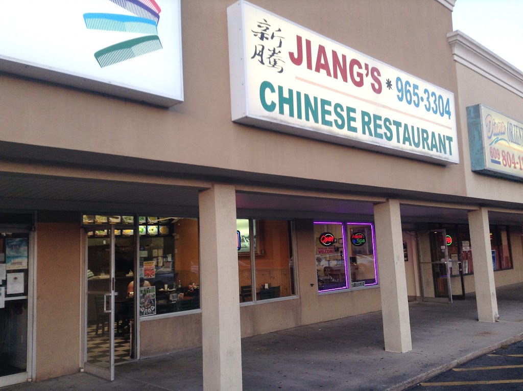 Jiangs Chinese Restaurant | 269 W White Horse Pike, Pomona, NJ 08240 | Phone: (609) 965-3304