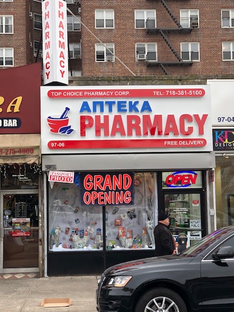 Top Choice Pharmacy | 6505 Myrtle Ave, Glendale, NY 11385 | Phone: (718) 381-5100