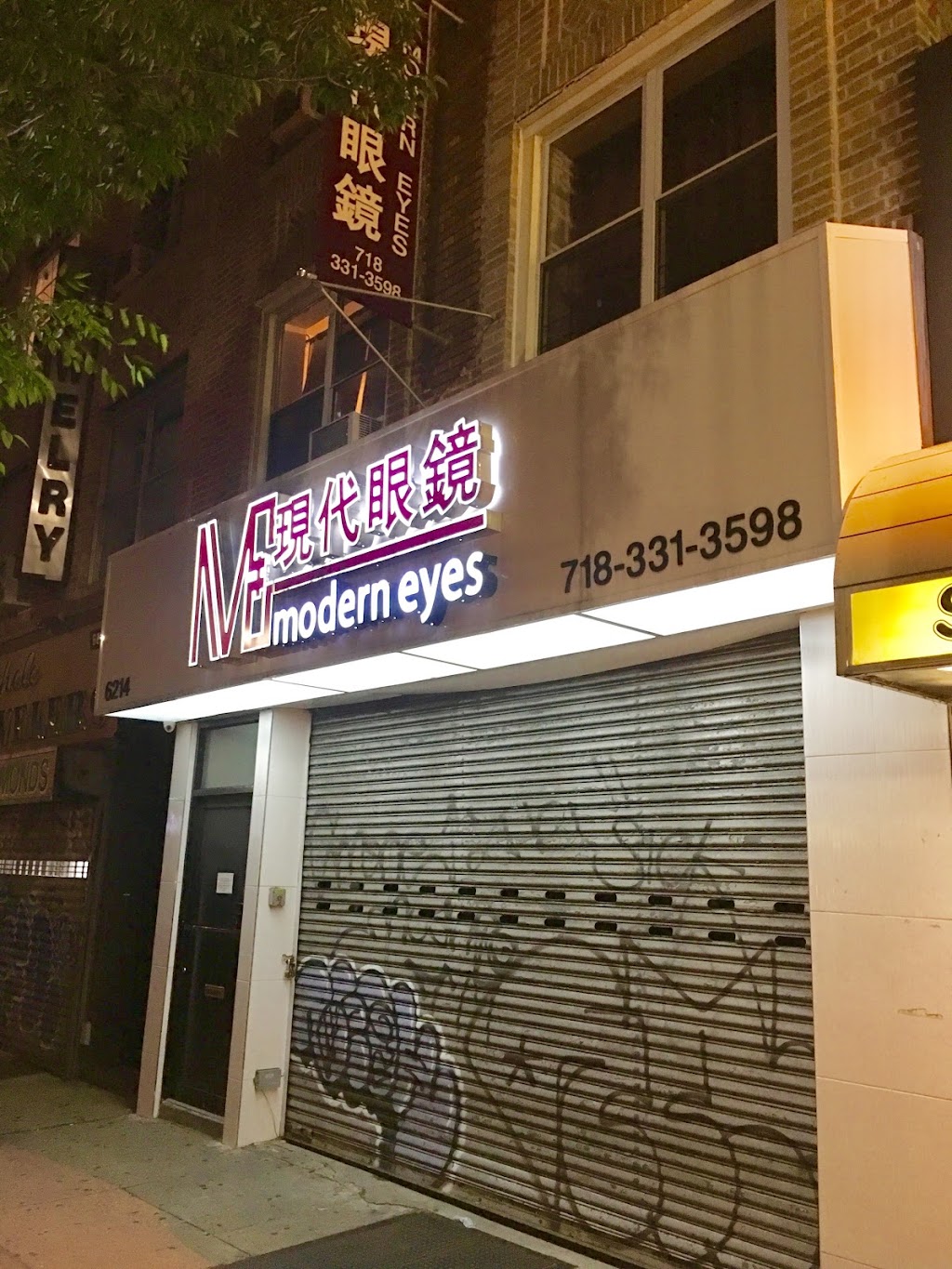 Modern Eyes Optical | 6214 18th Ave, Brooklyn, NY 11204 | Phone: (718) 331-3598