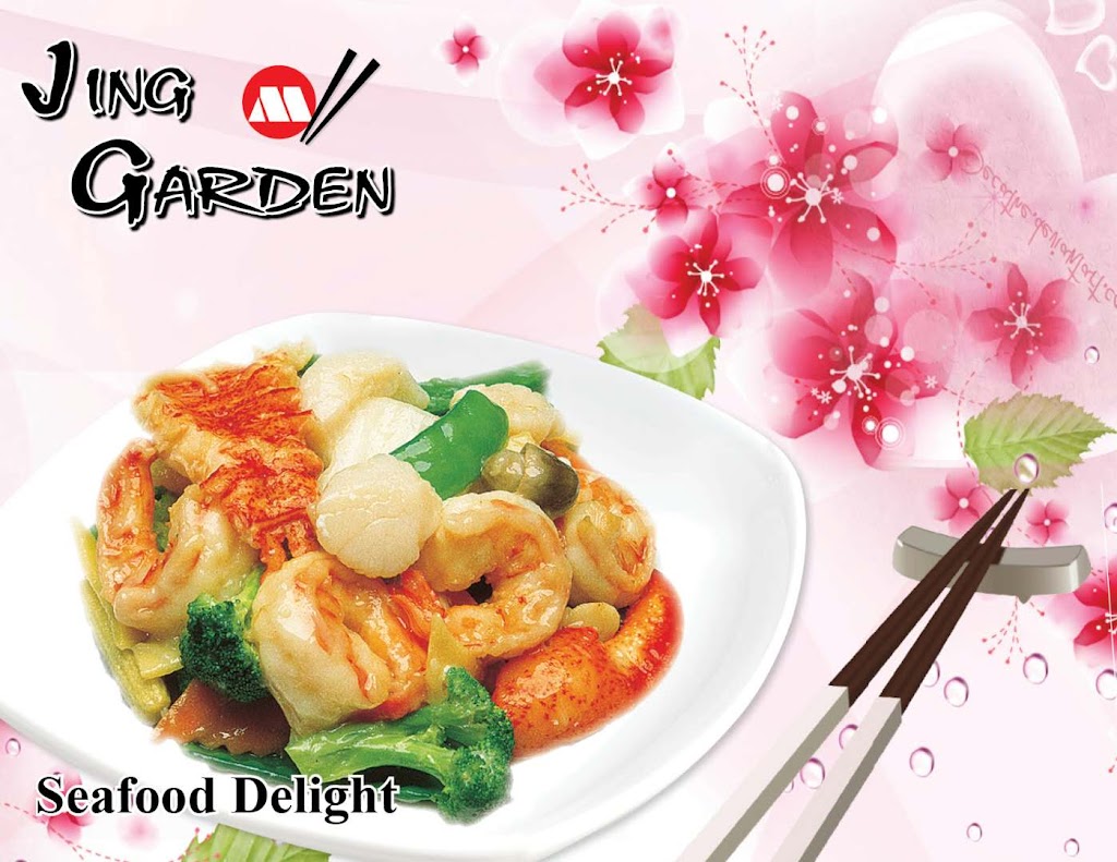 Jing Garden | 999-26 Montauk Hwy, Shirley, NY 11967 | Phone: (631) 281-0033