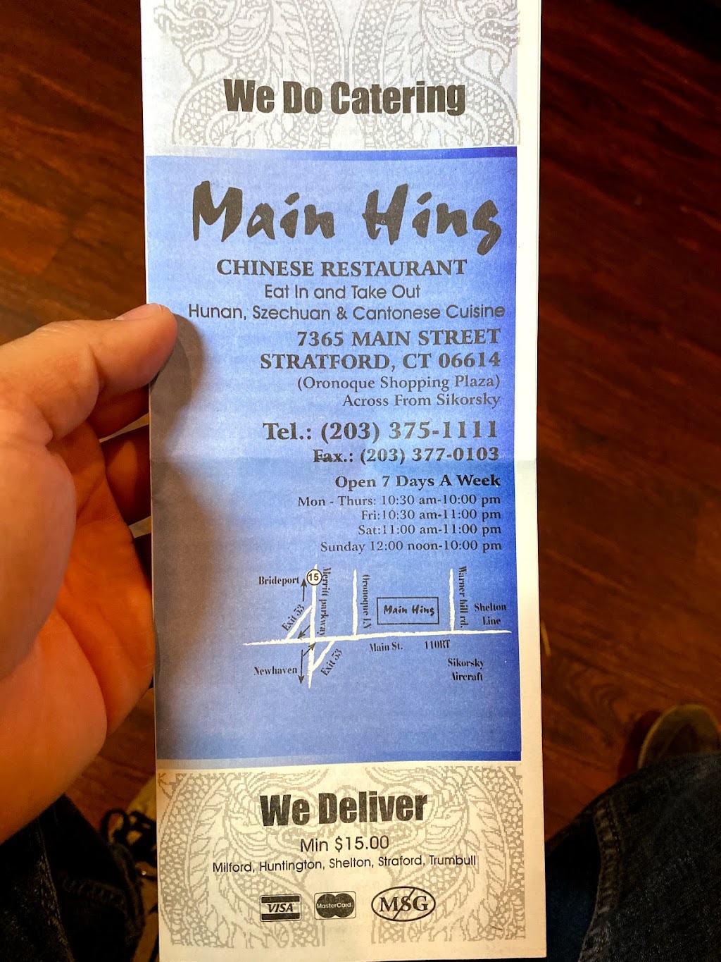 Main Hing Chinese Restaurant | 7365 Main St #1300, Stratford, CT 06614 | Phone: (203) 375-1111