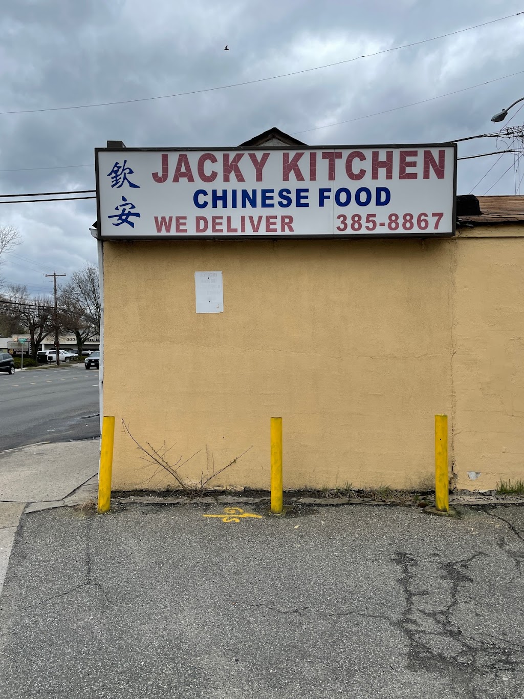 Jacky Kitchen | 334 E Jericho Turnpike, Huntington Station, NY 11746 | Phone: (631) 385-8867