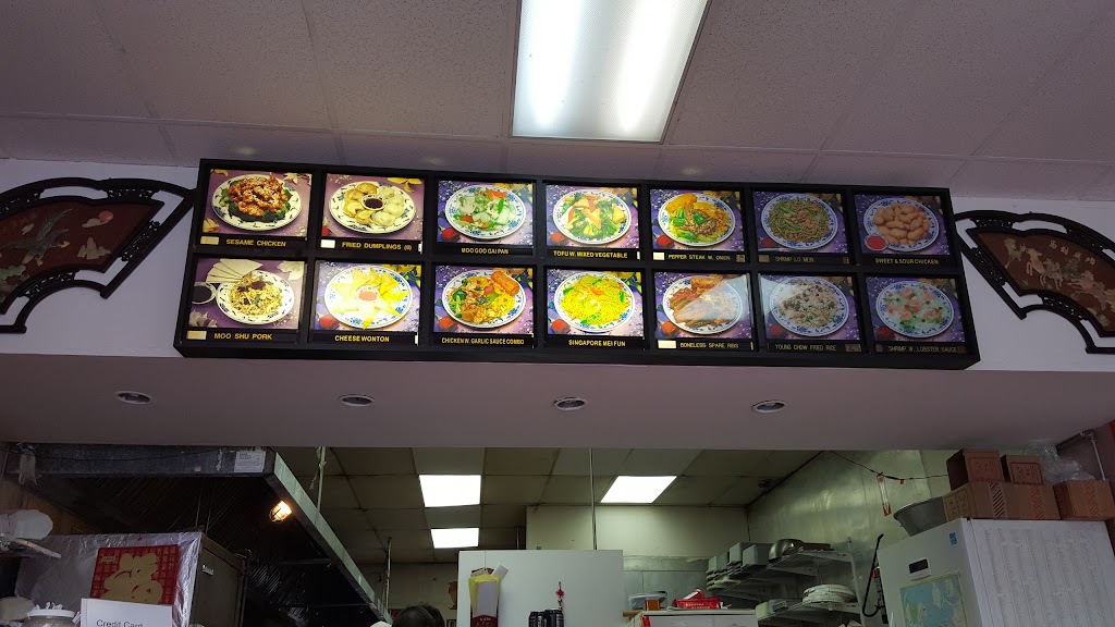 China King | 67 E Main St, Huntington, NY 11743 | Phone: (631) 423-0301