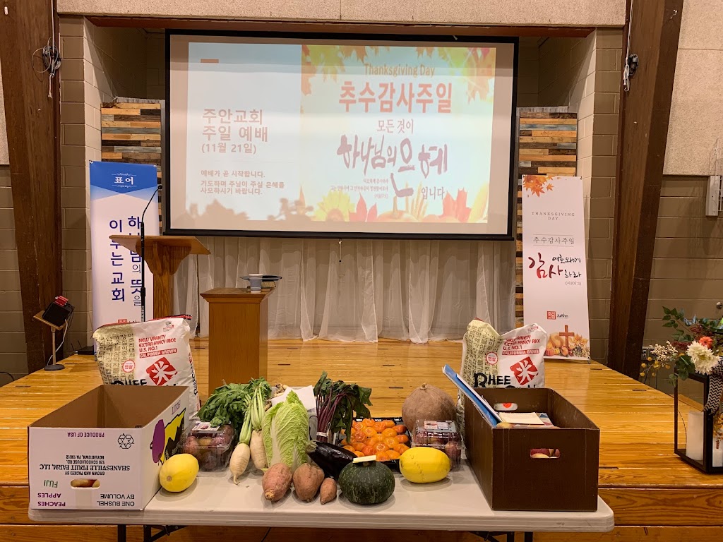 주안교회 (Juahn Community Church) | 723 S Providence Rd, Wallingford, PA 19086 | Phone: (267) 647-4088