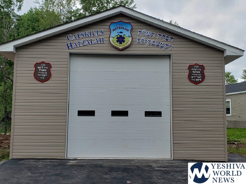 Catskills Hatzalah Garage Swan Lake | 156 Kelly Bridge Rd, Liberty, NY 12754 | Phone: (718) 998-9000