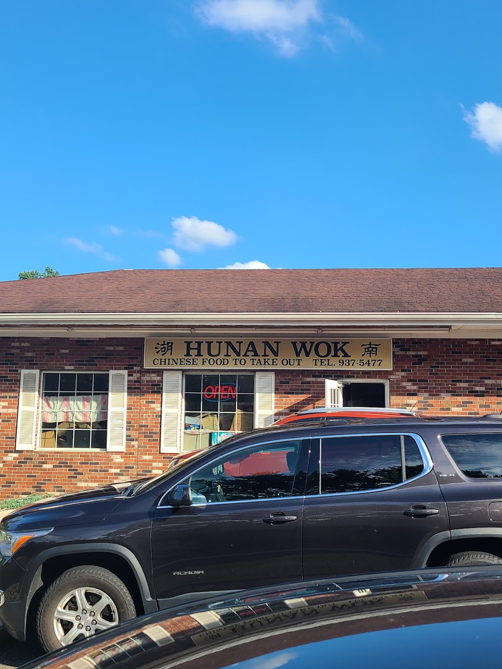 Hunan Wok | 100 Ryders Ln Ste 3, Milltown, NJ 08850 | Phone: (732) 937-5477