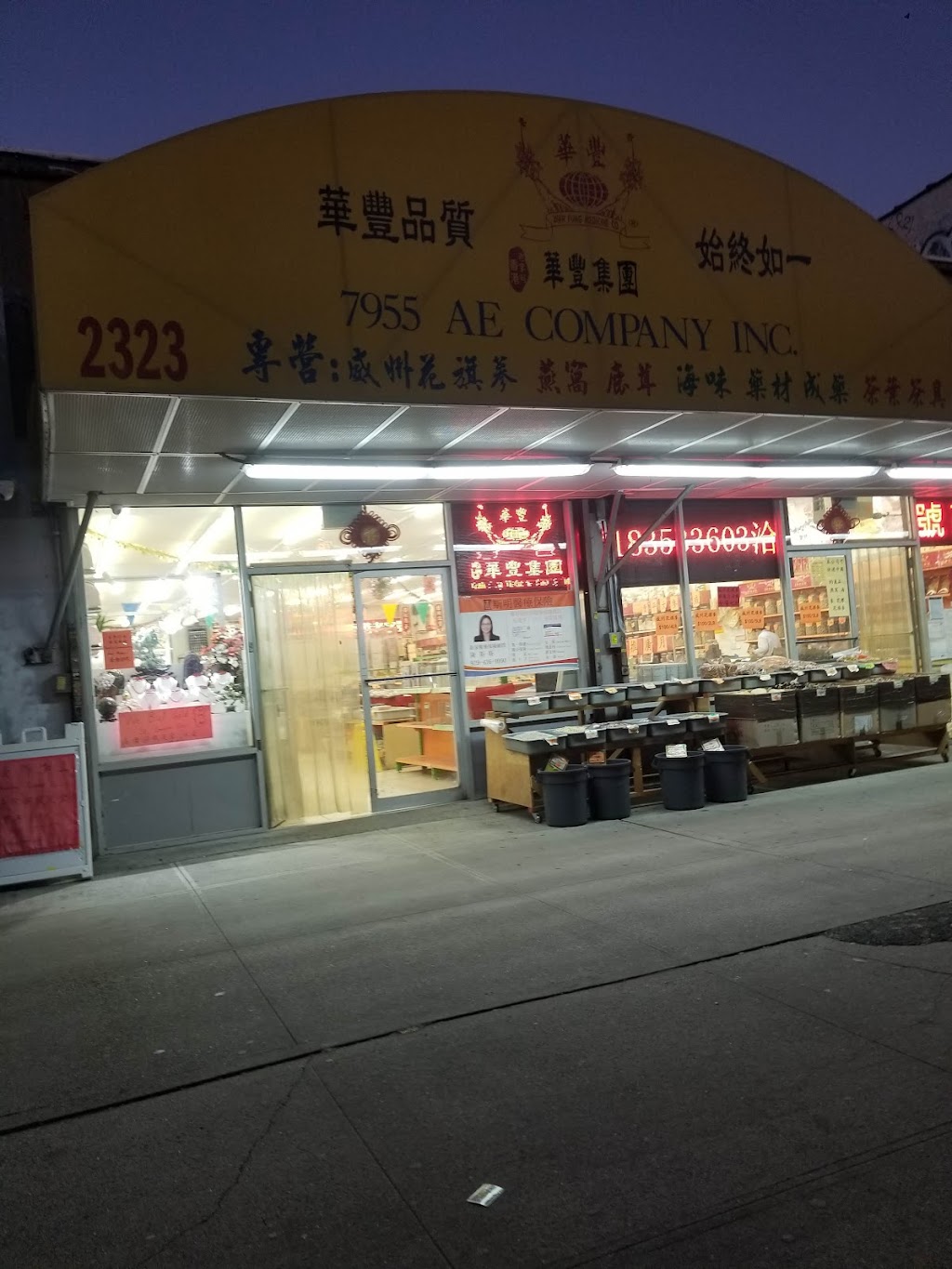 Hong Da Supermarket Inc. | Brooklyn, NY 11214 | Phone: (718) 333-0688