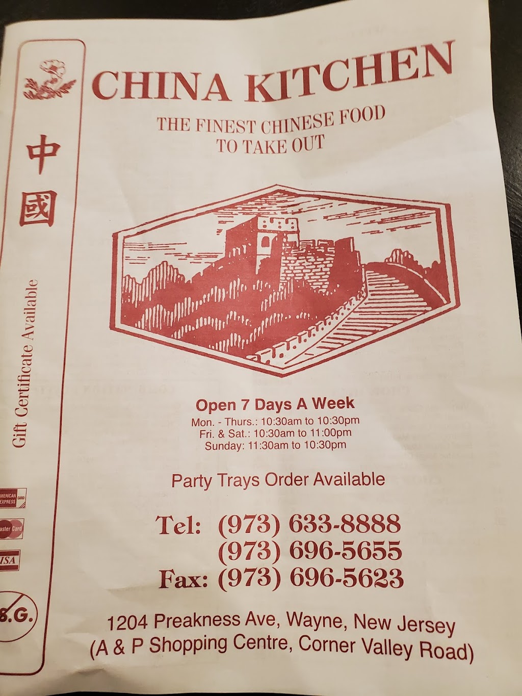 China Kitchen | 1204 Preakness Ave, Wayne, NJ 07470 | Phone: (973) 696-5655