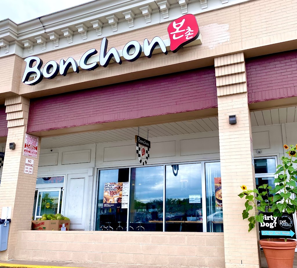 Bonchon West Hartford | 1491 New Britain Ave, West Hartford, CT 06110 | Phone: (860) 356-3333