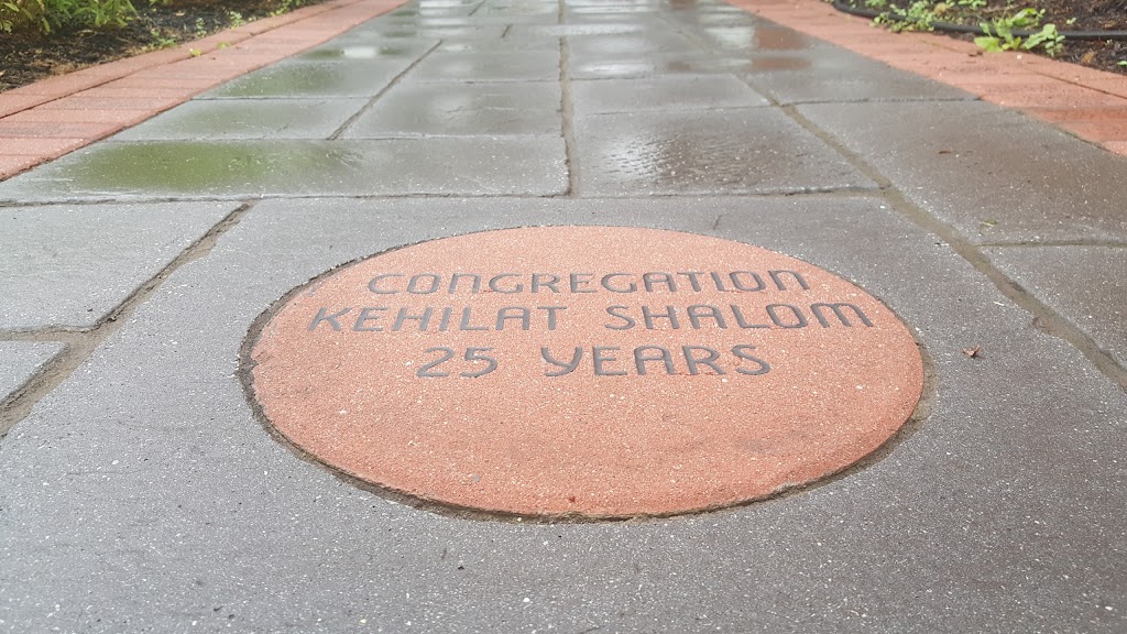 Congregation Kehilat Shalom | 253 Belle Mead Griggstown Road, Belle Mead, NJ 08502 | Phone: (908) 359-0420