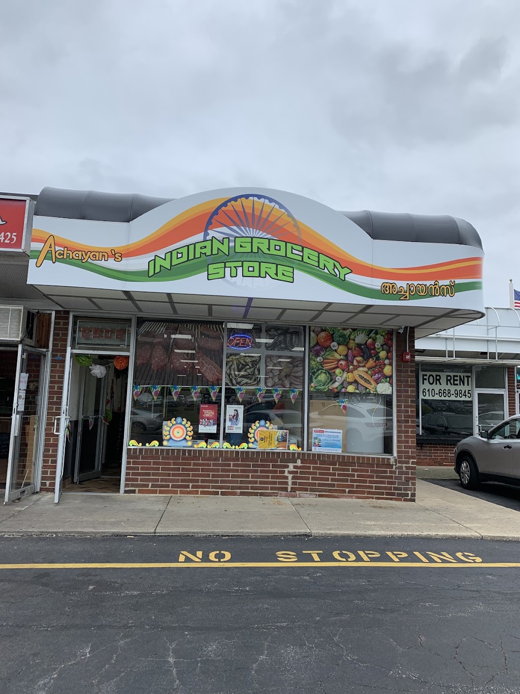 Achayans Indian Grocery Store | 2906 West Chester Pike, Broomall, PA 19008 | Phone: (484) 889-8228