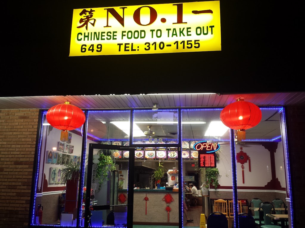 No. 1 Chinese Restaurant | 649 Clements Bridge Rd, Barrington, NJ 08007 | Phone: (856) 310-1155