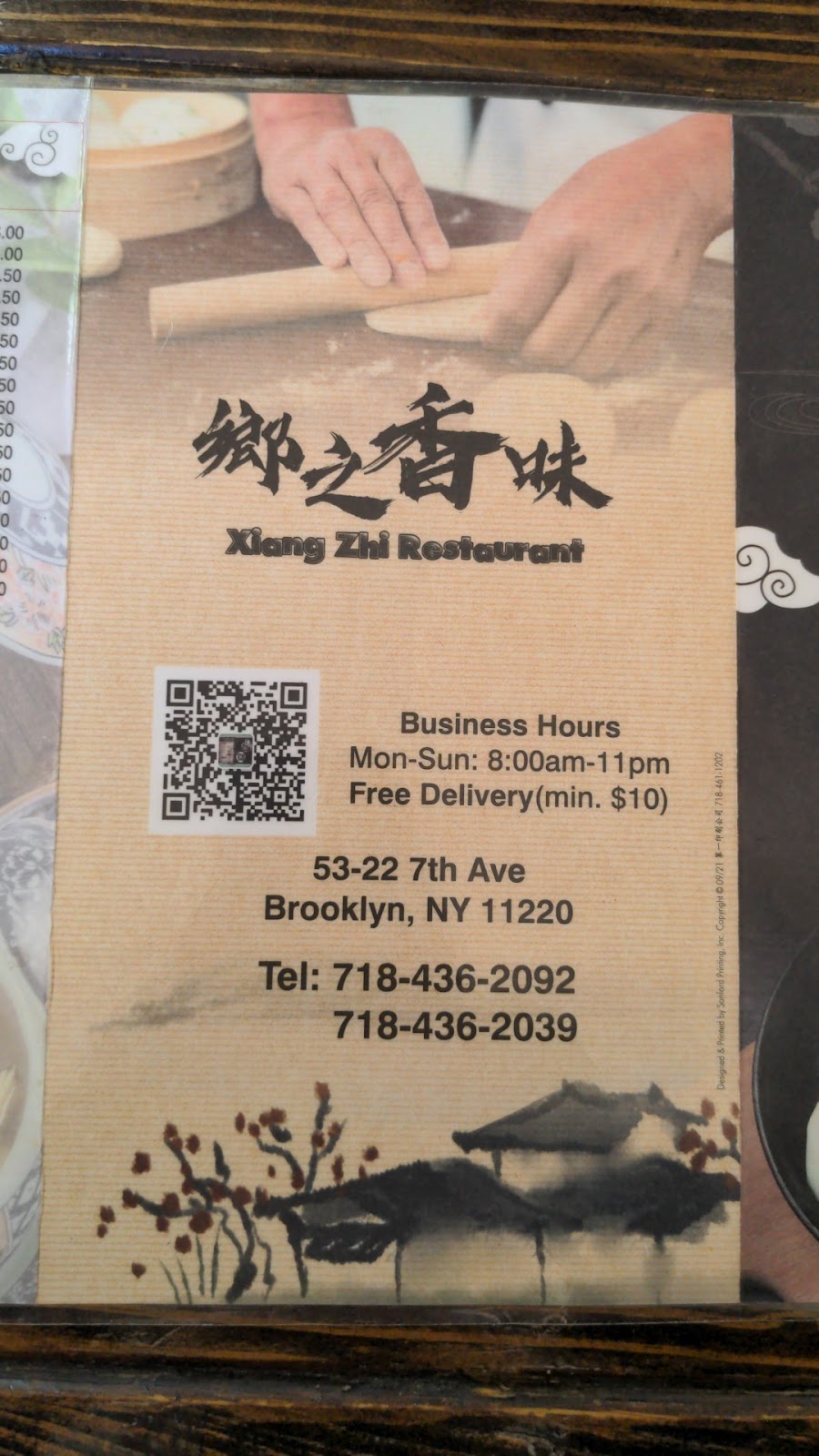Xiang Zhi Restaurant | 53-22 7th Ave, Brooklyn, NY 11220 | Phone: (718) 436-2092
