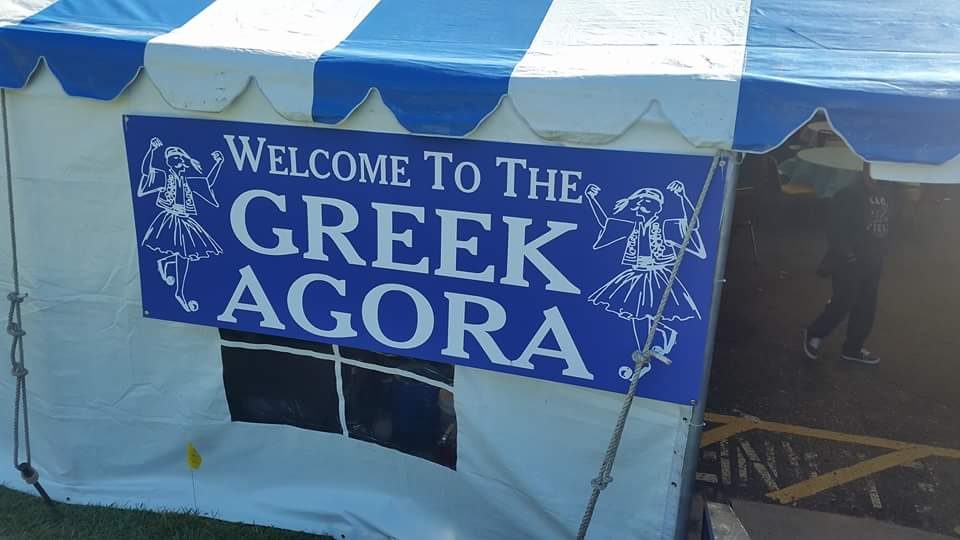 NJ Greek Fest (NJGreekFest.com) | 250 Gallows Hill Rd, Westfield, NJ 07090 | Phone: (908) 233-8533