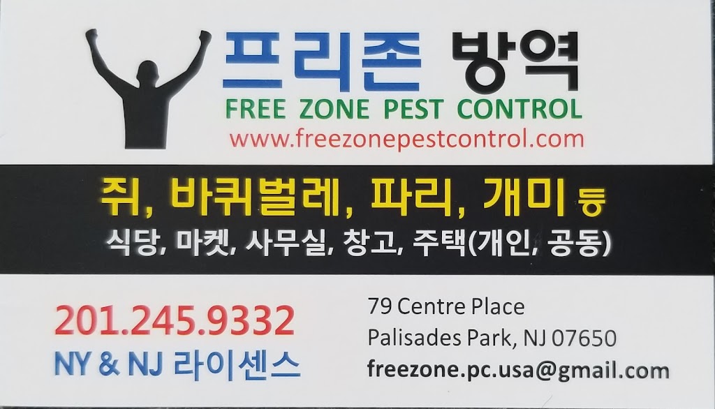Free Zone Pest Control | 79 Centre Pl, Palisades Park, NJ 07650 | Phone: (201) 245-9332